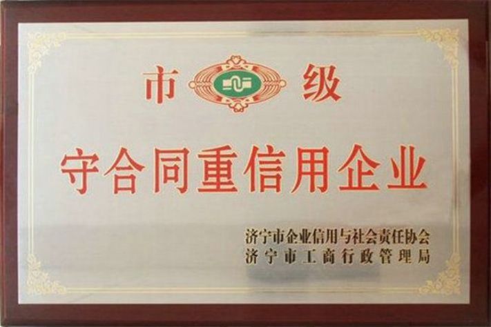 點擊查看詳細信息<br>標題：榮譽證書 閱讀次數：4718